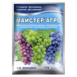 Удобрение минеральное Мастер-Агро для винограда