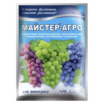 Добриво мінеральне Майстер-Агро для винограду