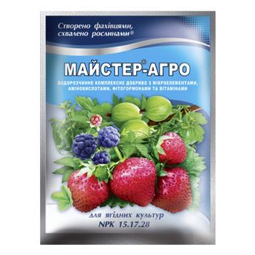 Добриво мінеральне Майстер-Агро для ягідних культур 