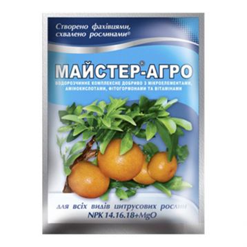 Добриво мінеральне Майстер-Агро для цитрусових рослин