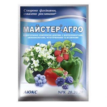 Удобрение минеральное Мастер-Агро Люкс 