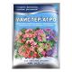 Добриво мінеральне Майстер-Агро для квітучих рослин 