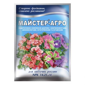 Добриво мінеральне Майстер-Агро для квітучих рослин 