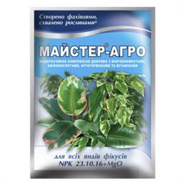 Удобрение минеральное Мастер-Агро для фикусов