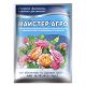 Добриво мінеральне Майстер-Агро для троянд 