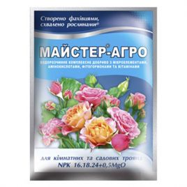 Удобрение минеральное Мастер-Агро для роз
