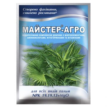 Добриво мінеральне Майстер-Агро для всіх видів пальм