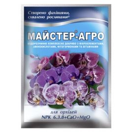 Добриво Майстер-Агро для орхідей мінеральне 