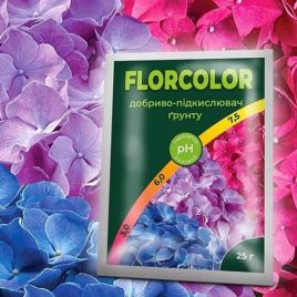 Добриво Майстер-Агро Флорколор мінеральне (Florcolor)