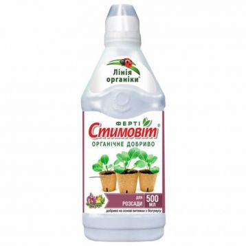 Добриво Стимовіт для розсади