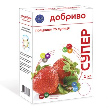 Удобрение СУПЕР для клубники и земляники органо-минеральное 