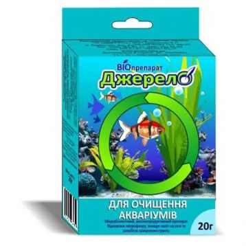 Біопрепарат Джерело для очищення акваріумів