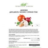 Удобрение минеральное Для лука, чеснока и пряных трав