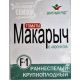 Макарыч F1 семена томата дет (Элитный ряд)