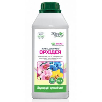 ЖИВОЕ УДОБРЕНИЕ для ОРХИДЕЙ 