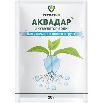 Акумулятор води Аквадар