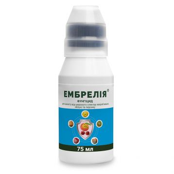 Фунгіцид Ембрелія 