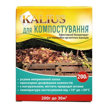 Біопрепарат Каліус (KALIUS) для компосту 