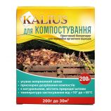 Біопрепарат Каліус (KALIUS) для компосту 