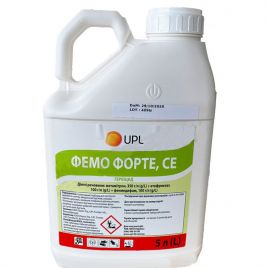 Гербицид Фемо Форте 