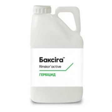 Гербицид Баксига 