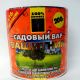 Садовый вар (цилиндр) Защитник 
