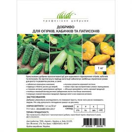 Удобрение минеральное Для огурцов, кабачков и патиссонов 