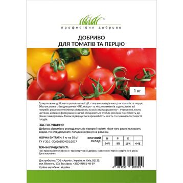 Добриво мінеральне Для томатів та перцю