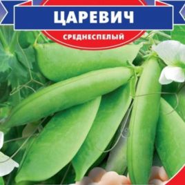 Горох овощной Царевич