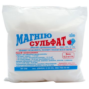 Добриво мінеральне Магнію сульфат (магній сірчанокислий)