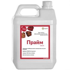 Гербицид Прайм 
