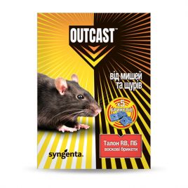 Родентицид Талон RB ПБ (воскові брикети)