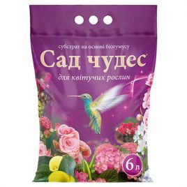 Сад чудес для цветущих торфяной субстрат (Киссон)