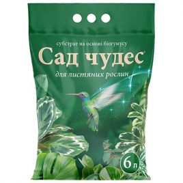 Сад чудес для листяних торф'яних субстрат (Кіссон)