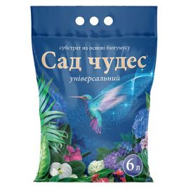 Сад чудес универсал торфяной субстрат (Киссон)