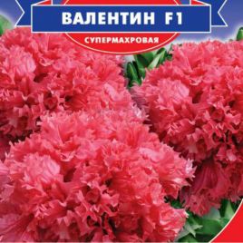 Петуния Валентин F1