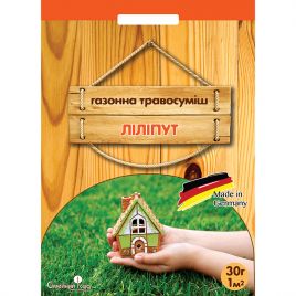 Газонная трава Лилипут (Германия)