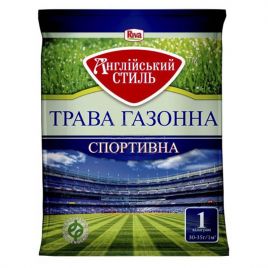 Трава газонная Спортивная Английский стиль 