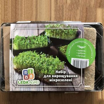 Набір для вирощування мікрозелені Тарт 