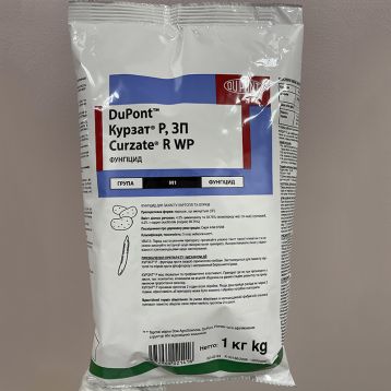 Фунгицид Курзат Р 44 