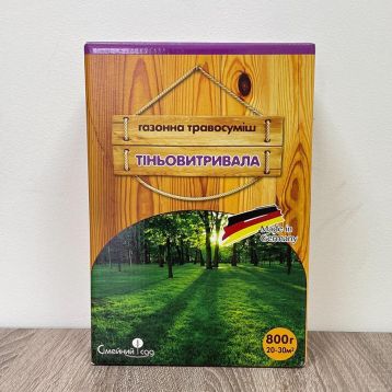 Трава газонна Тіневитривала