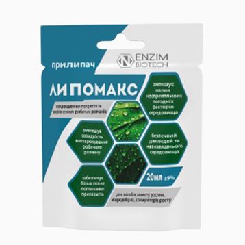 Адъювант Липомакс 