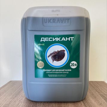 Десикант