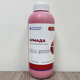 Протравитель Армада 