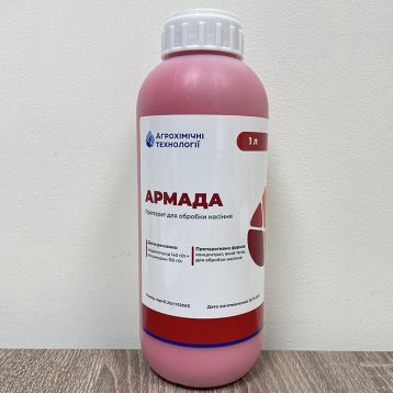 Протруйник Армада 