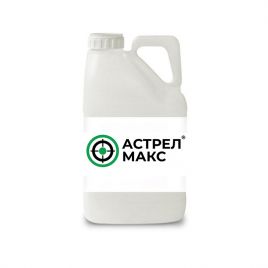 Гербицид Астрел Макс 