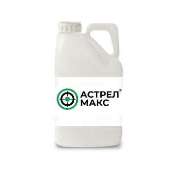 Гербицид Астрел Макс 