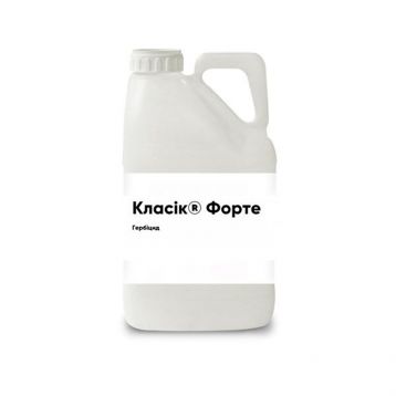 Гербицид Класик Форте 