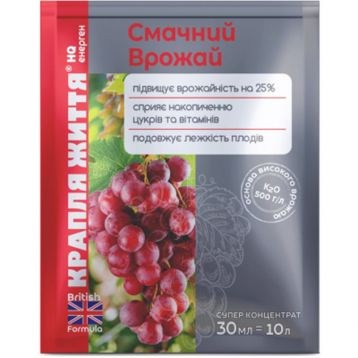 Удобрение Капля жизни Вкусный Урожай минеральное 