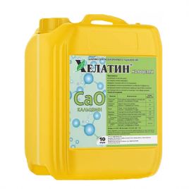Добриво Хелатін Кальцемін 